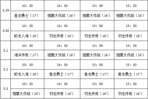 五一.png