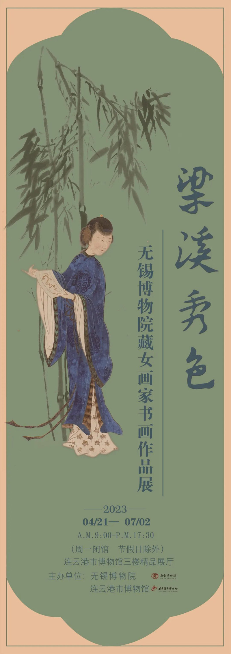 微信图片_20230423103309fb.jpg