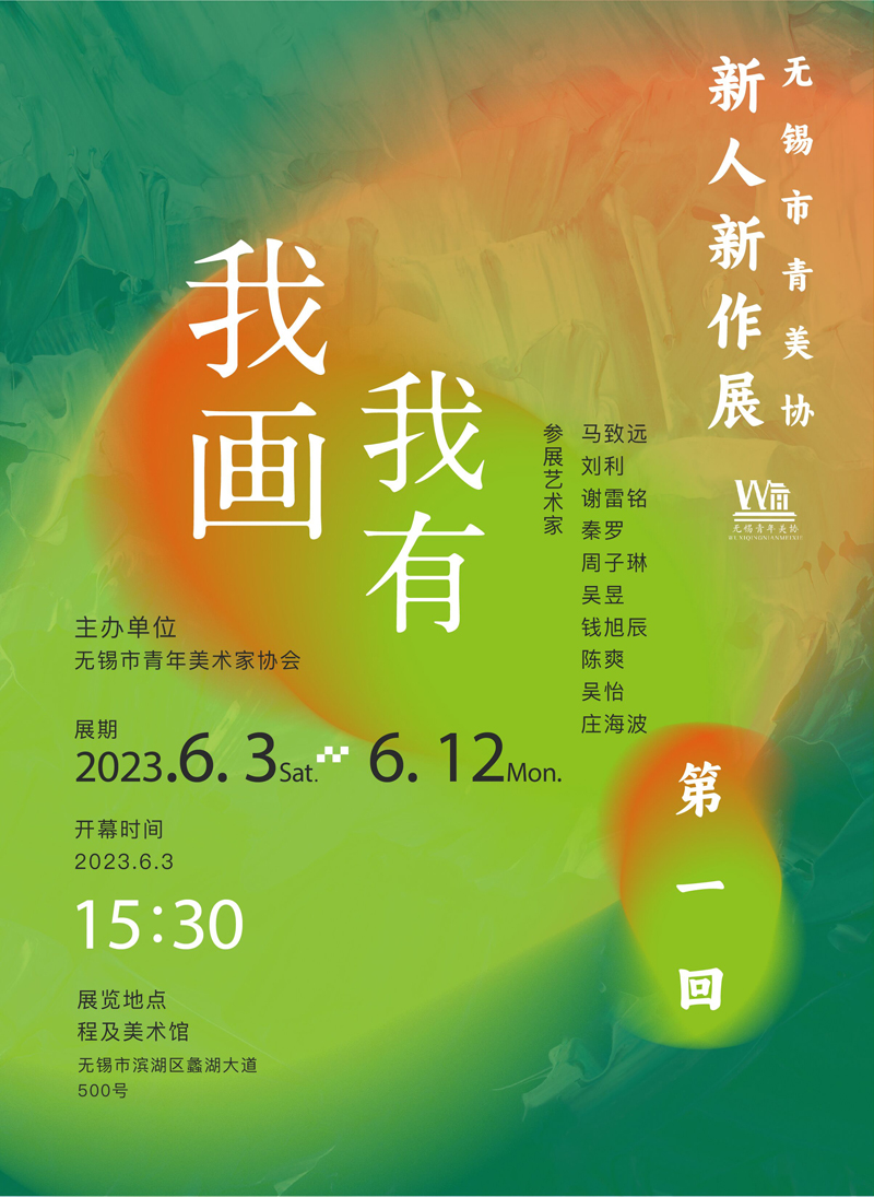 QQ图片20230531101213fb.jpg