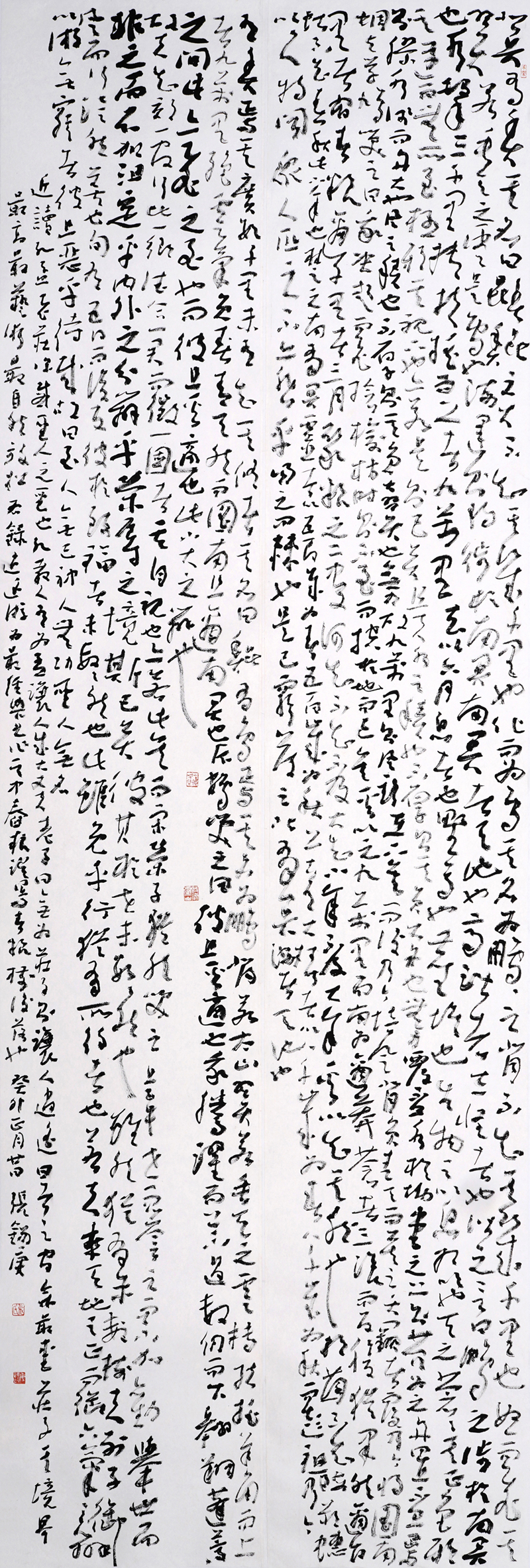 DSC00340.草书.庄子：逍遥游fb.jpg