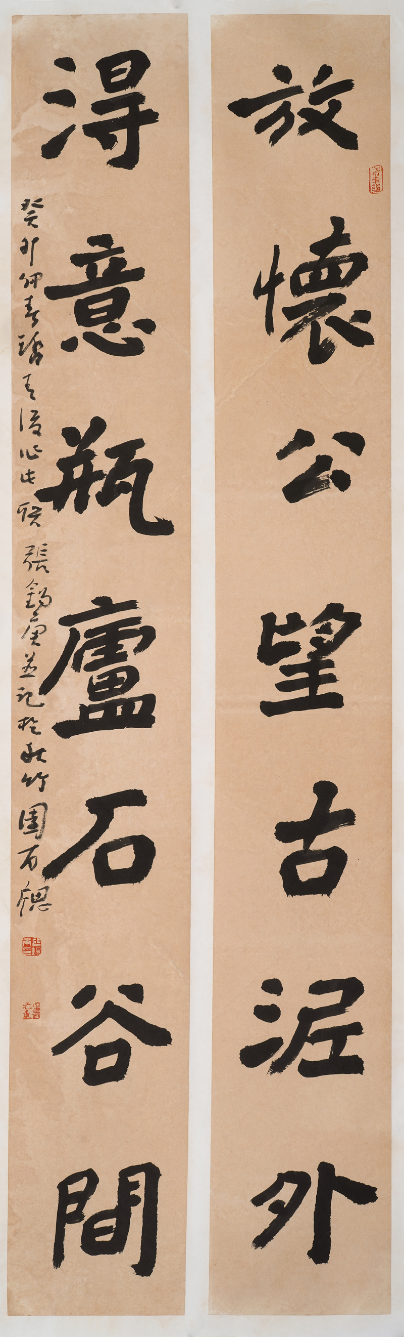 2-魏碑.放怀得意联fb.jpg