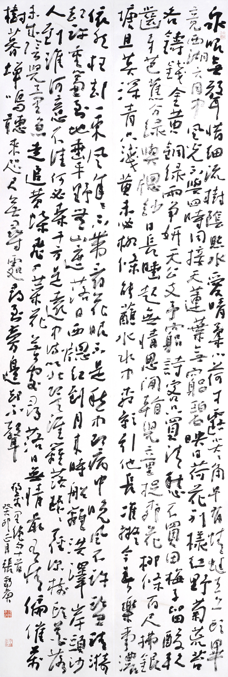4-行草.杨万里：绝句十首fb.jpg