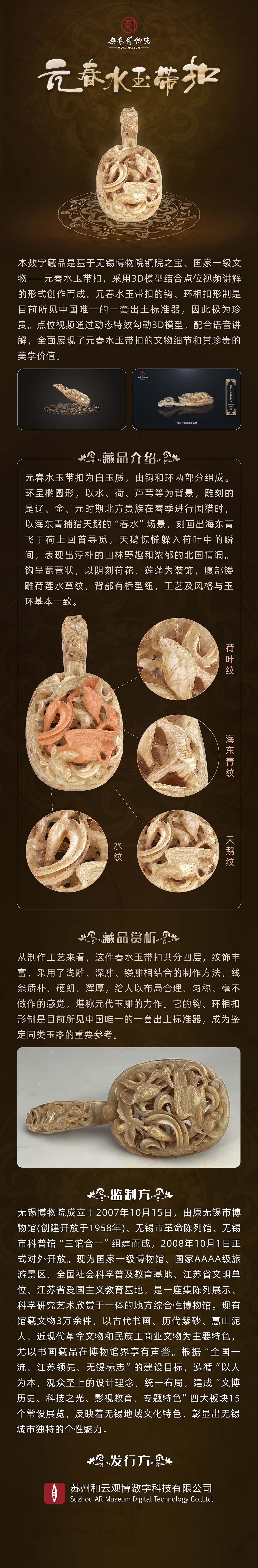 QQ图片20230706102409.jpg