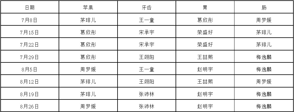 QQ截图20230714103243.png