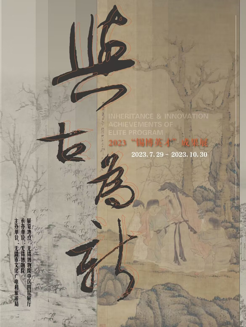 QQ图片20230719093555fb.jpg
