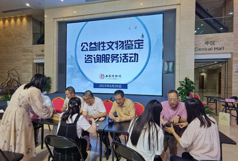 QQ图片20230725142932fb.jpg