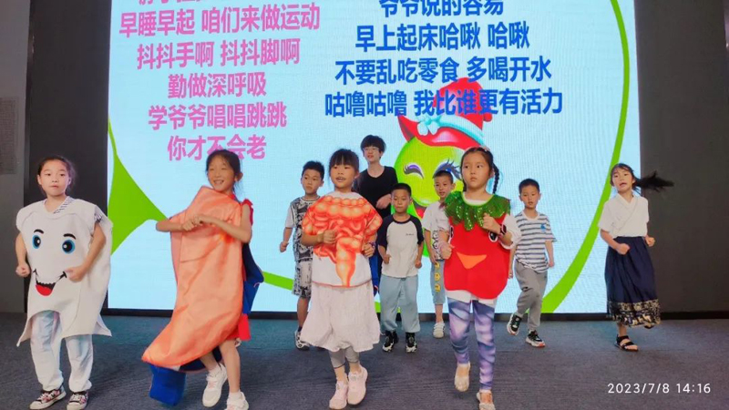 科普剧《苹果的奇妙旅行》.jpg