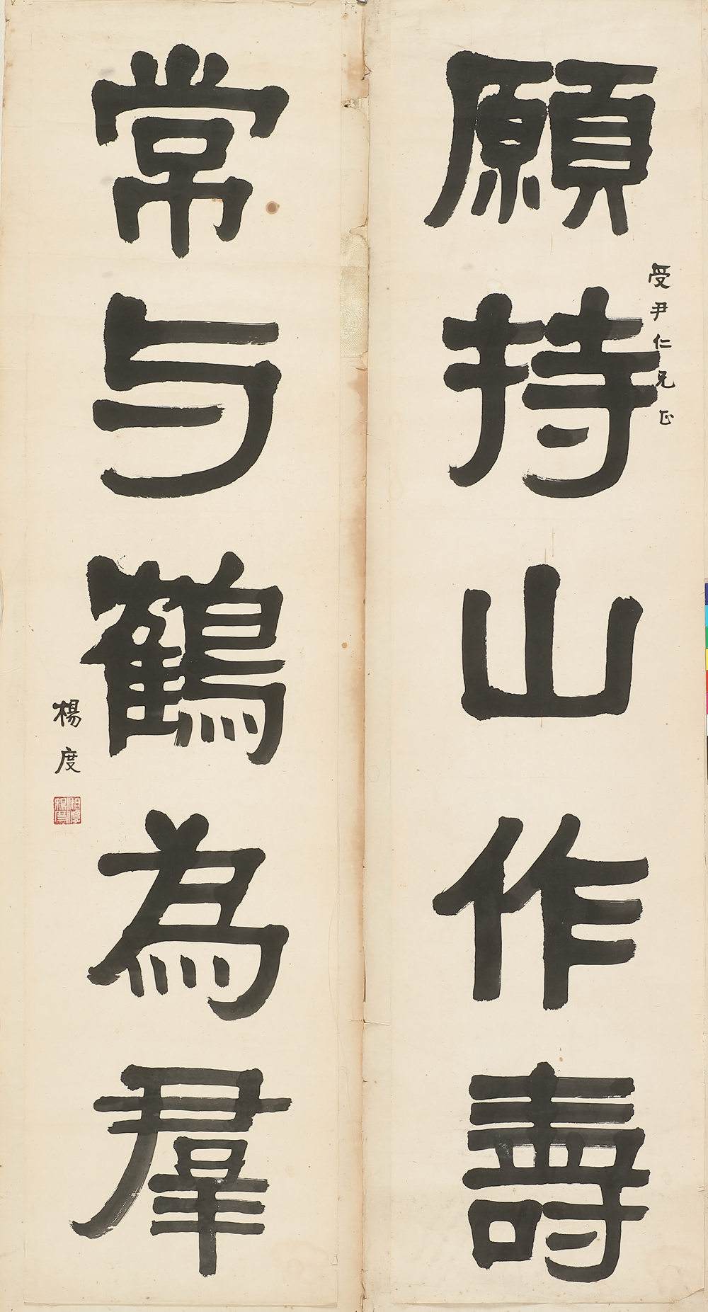 杨度.jpg