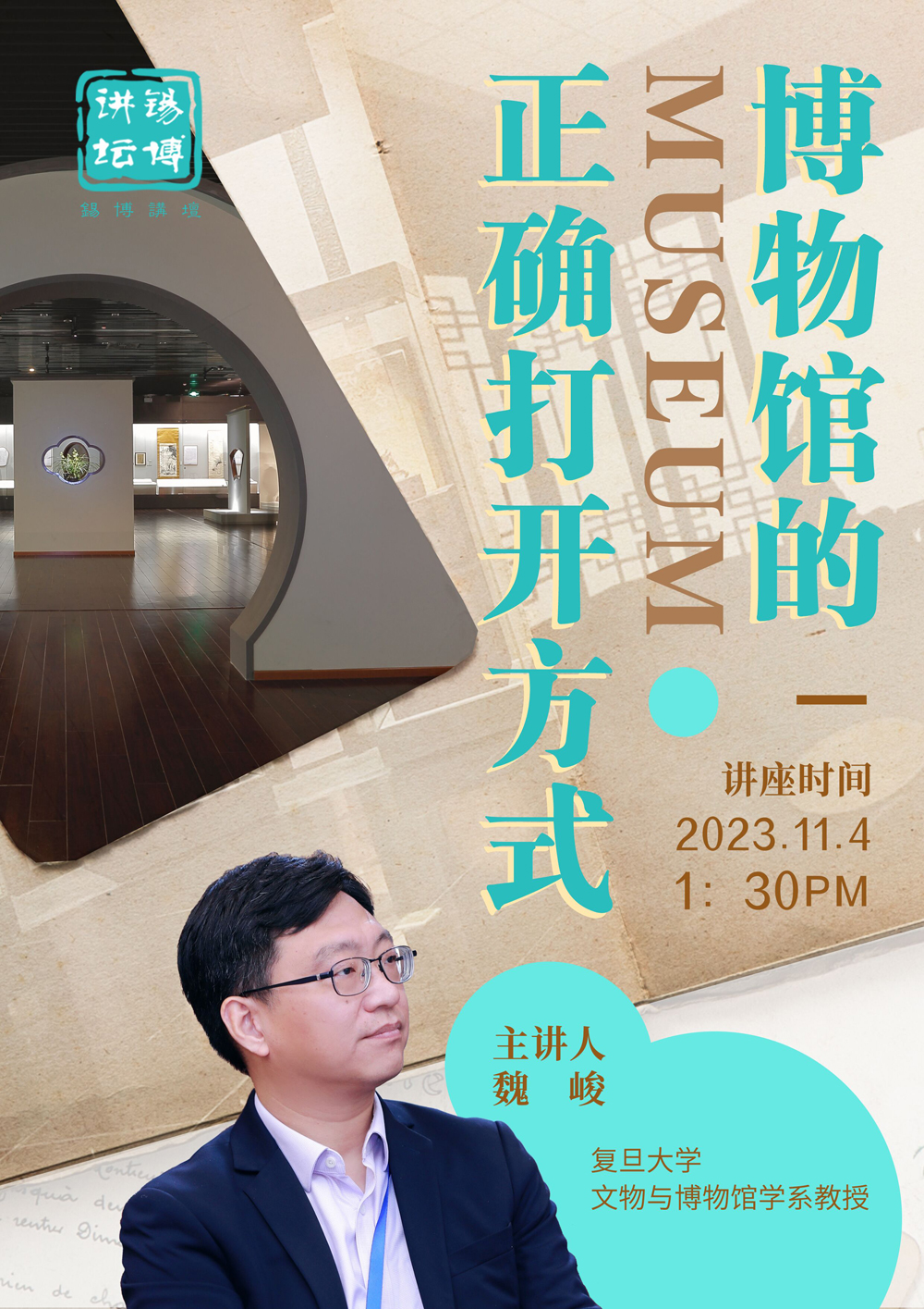 QQ图片20231024155050fb.jpg