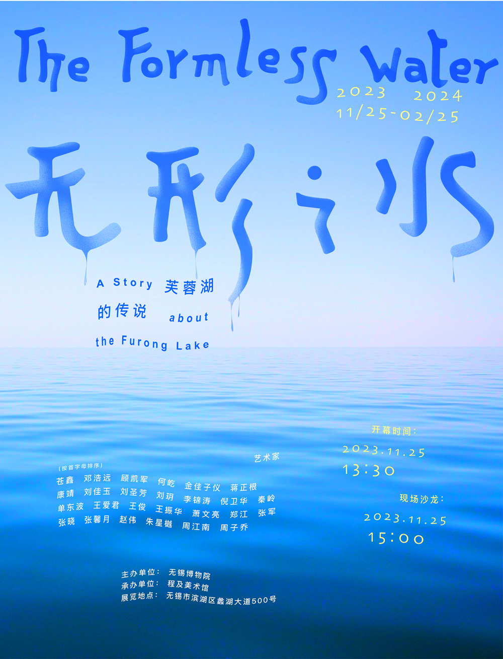 海报fb.jpg