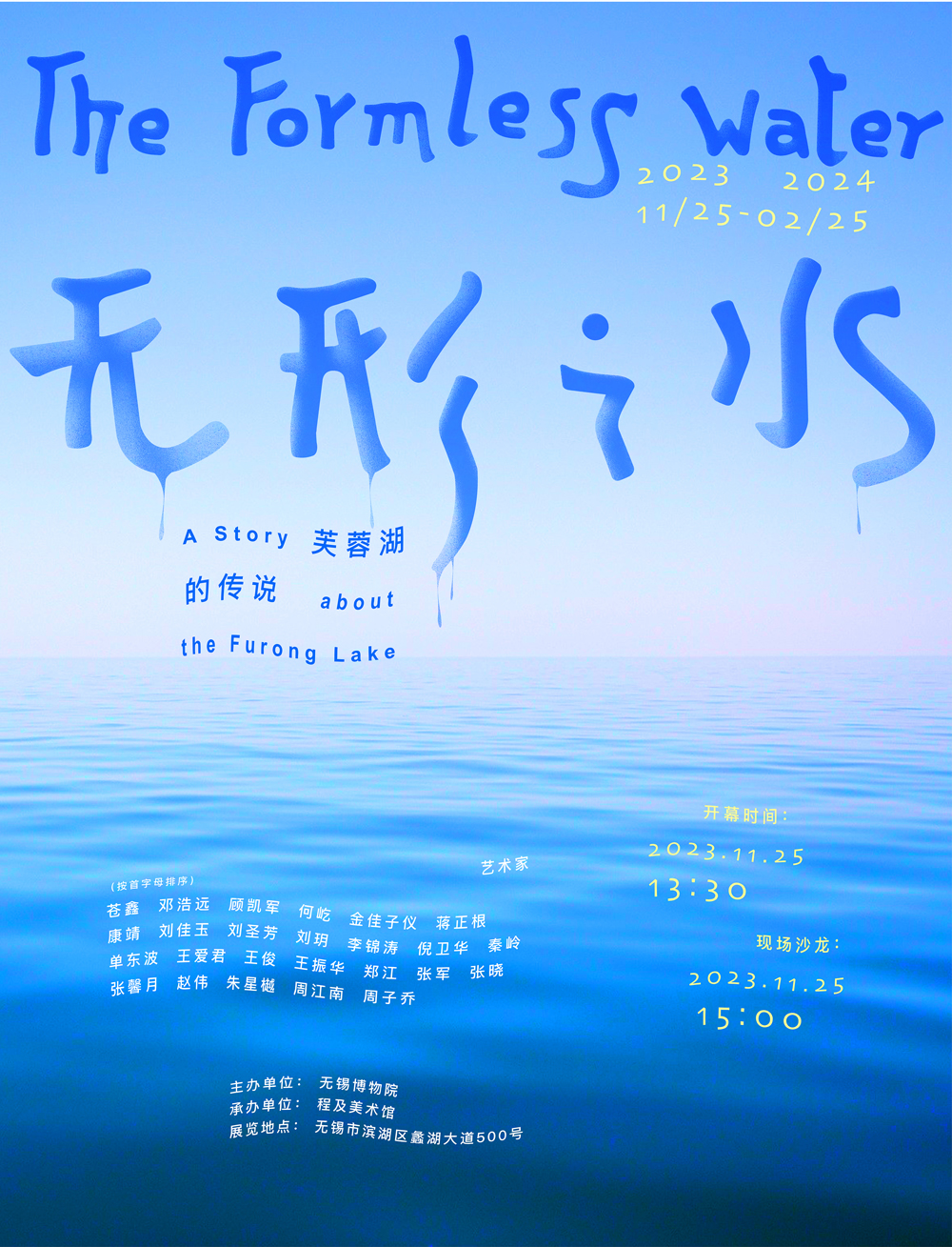 海报fb.jpg