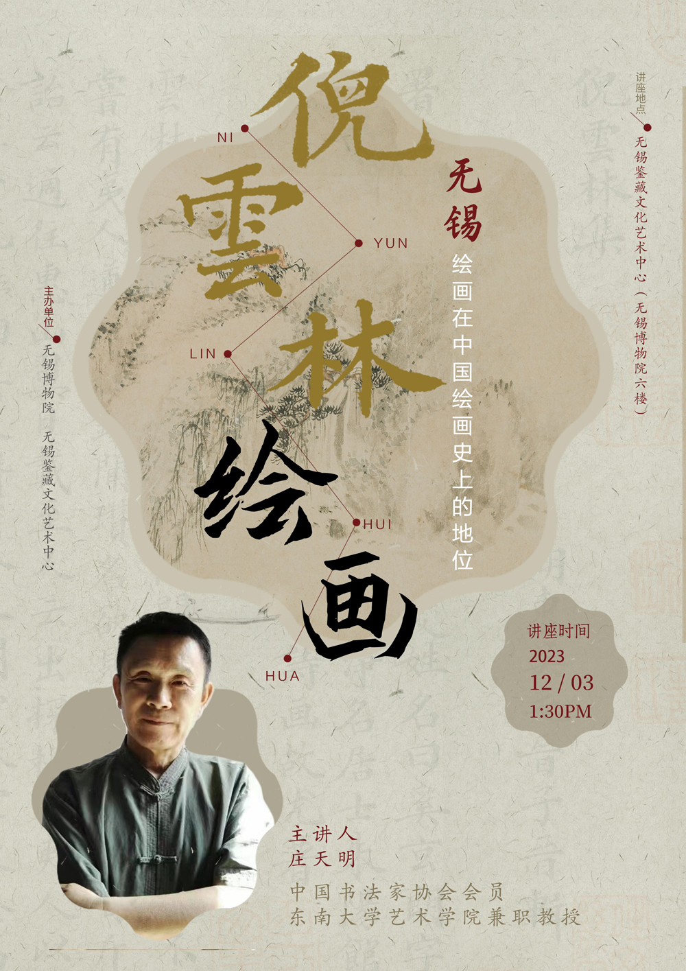 QQ图片20231201103050fb.jpg