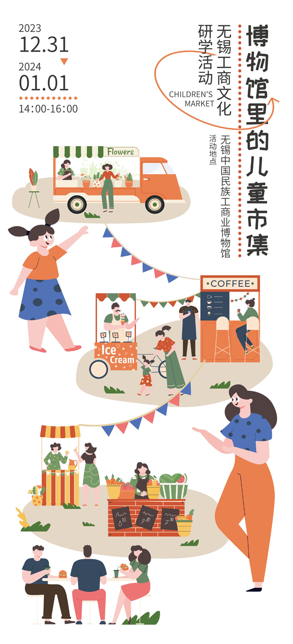 QQ图片20231227132016fb.jpg