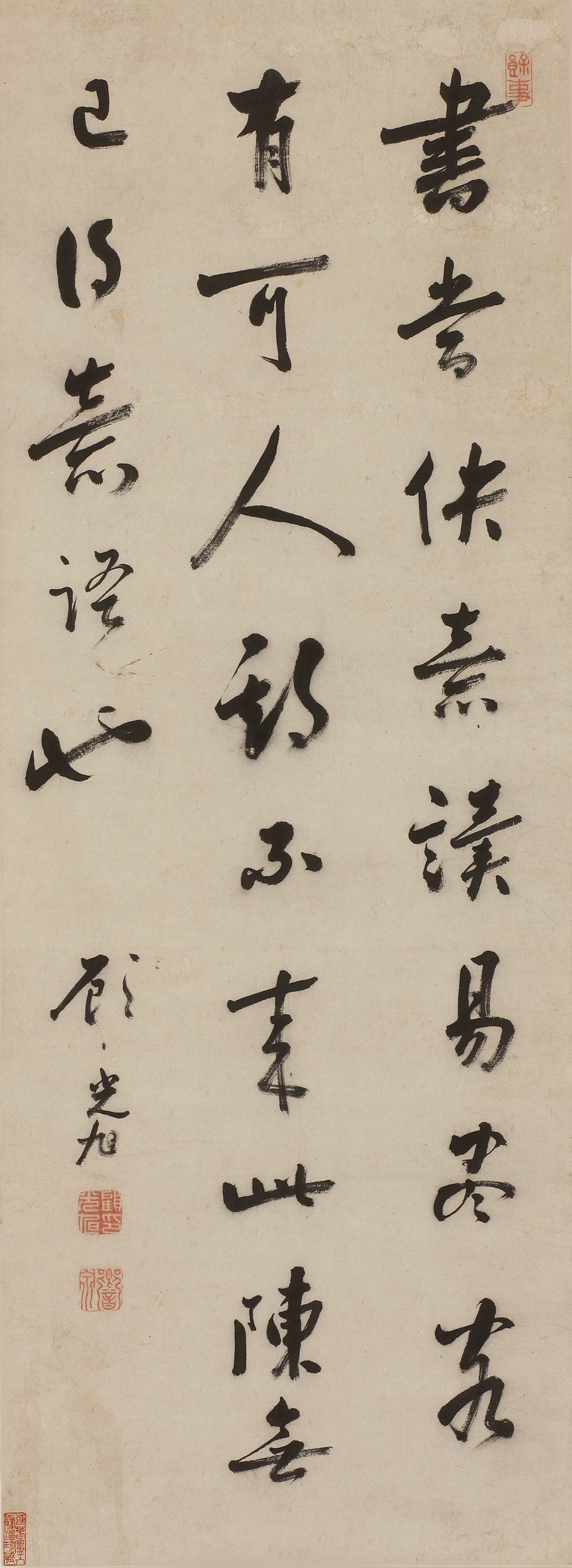16顾光旭 行书轴.jpg