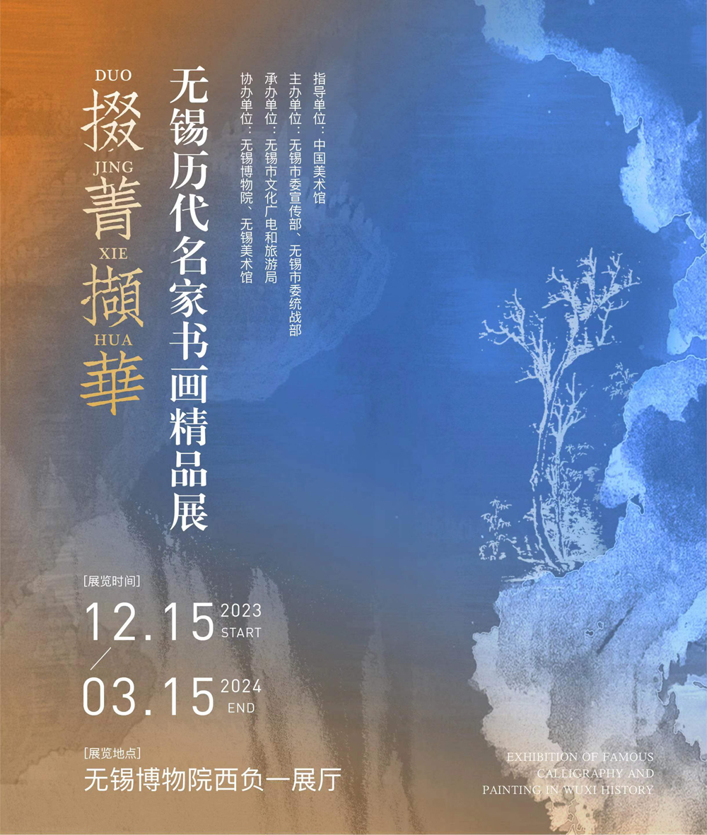 海报定版fb.jpg