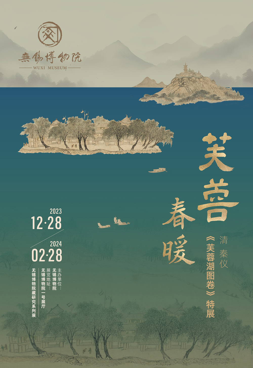 微信图片_20231215160742fb.jpg