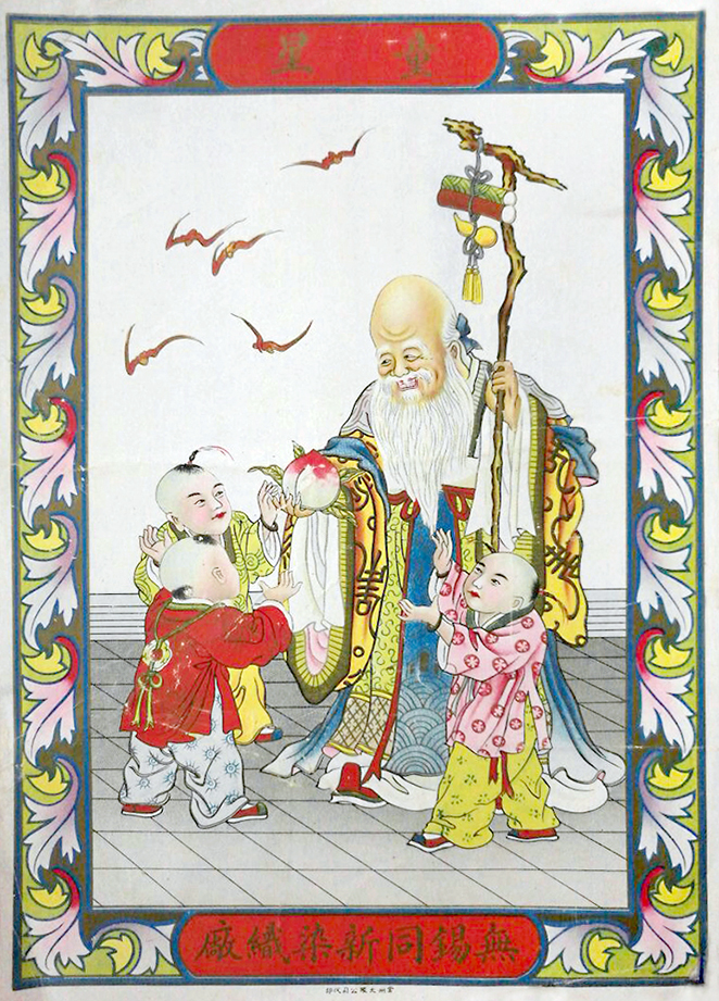 同新厂“童星”商标.jpg