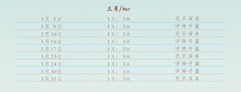 屏幕快照 2024-02-28 下午12.29.02.png