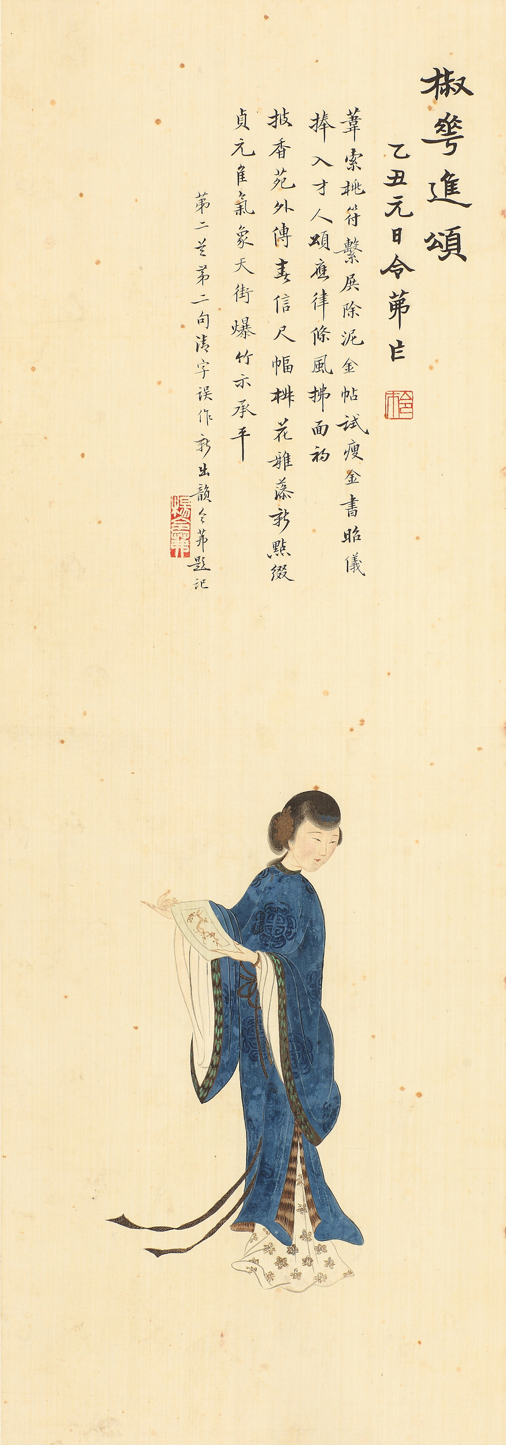 杨令茀-椒花进颂图轴fb.jpg