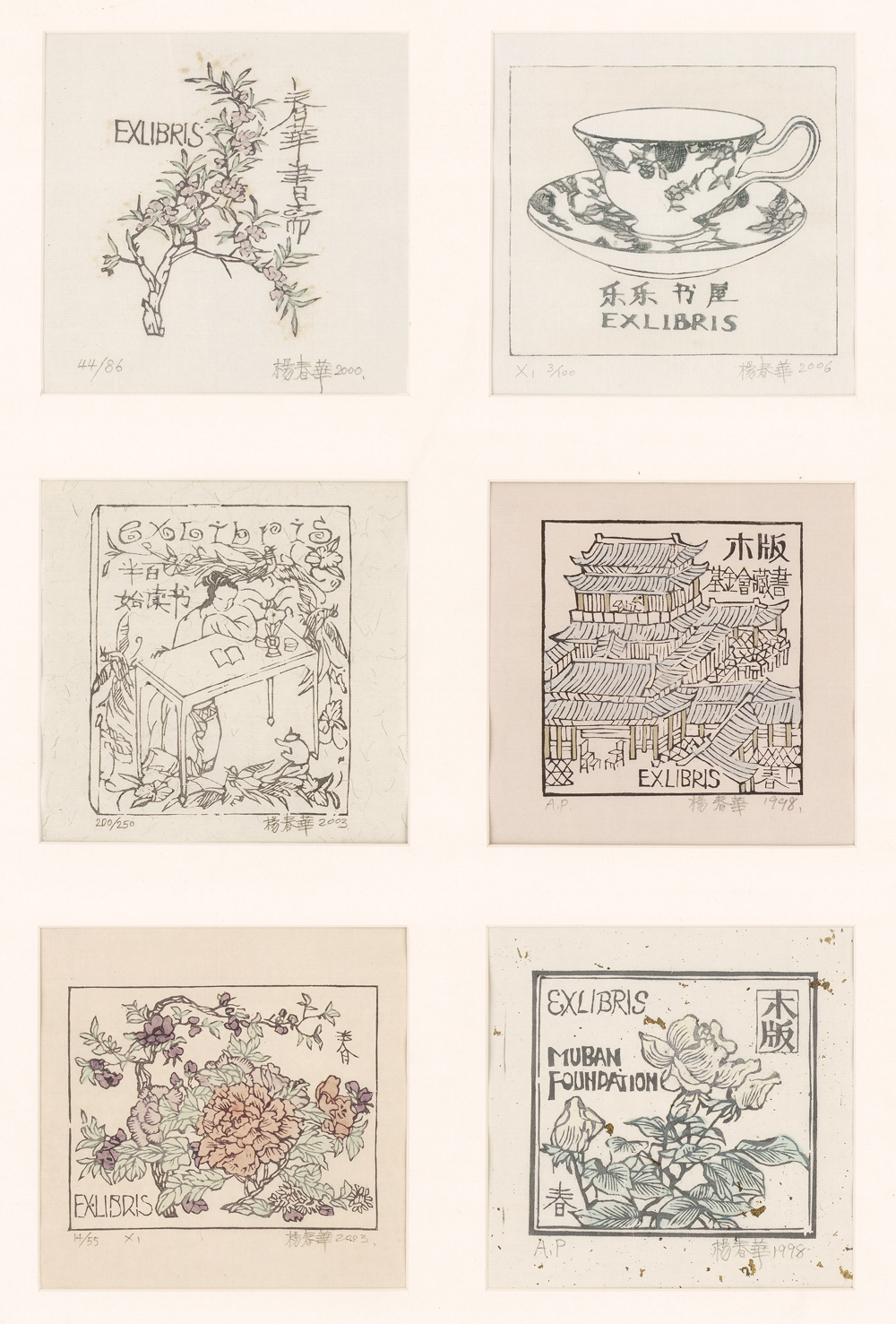 杨春华-15x15cm-6fb.jpg