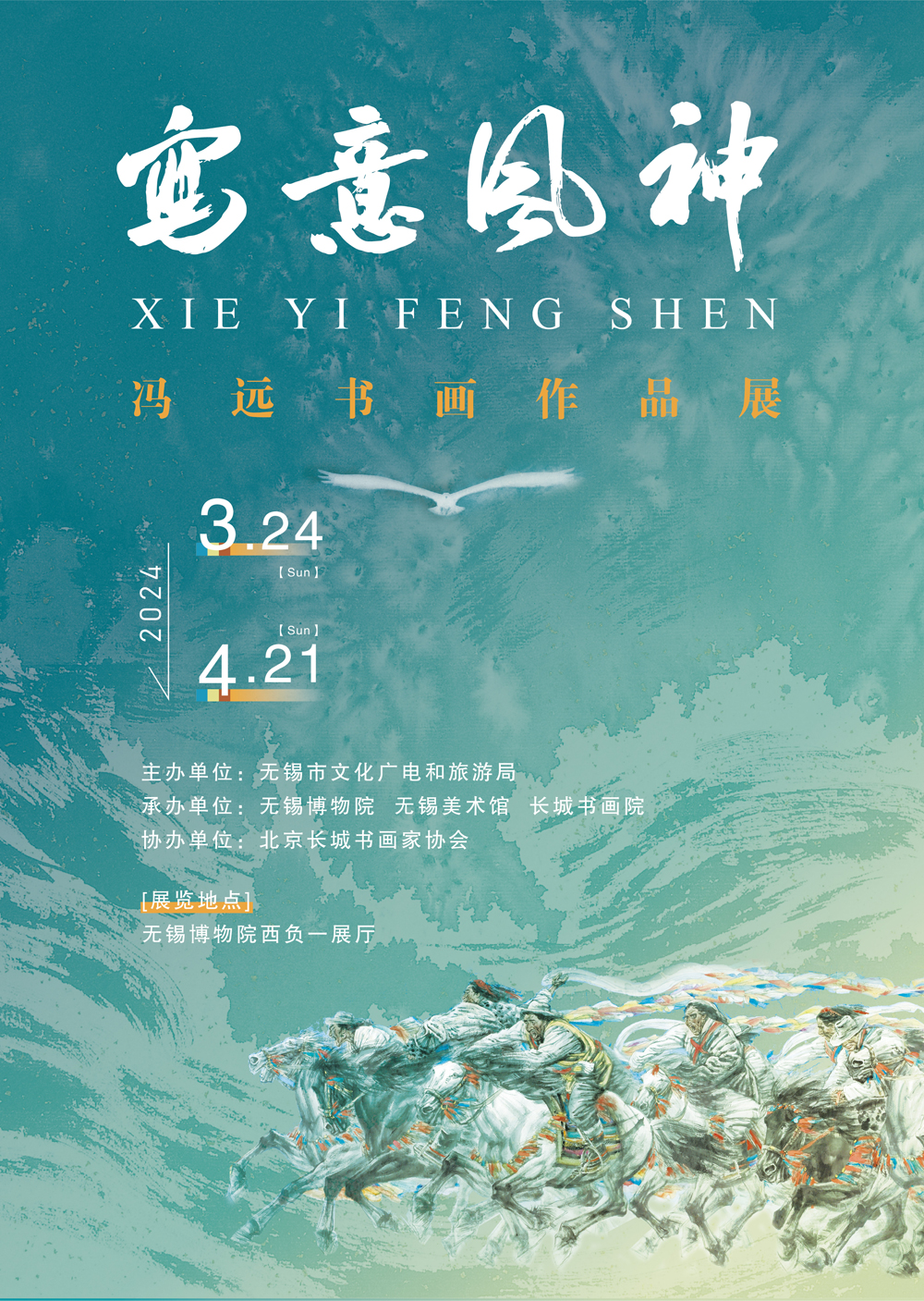 微信图片_20240314140255fb.jpg