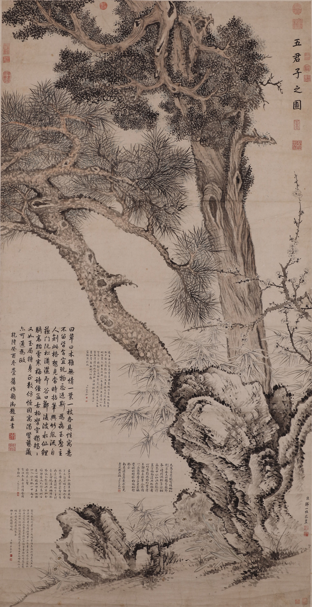 清邹一桂五君子图轴fb.jpg