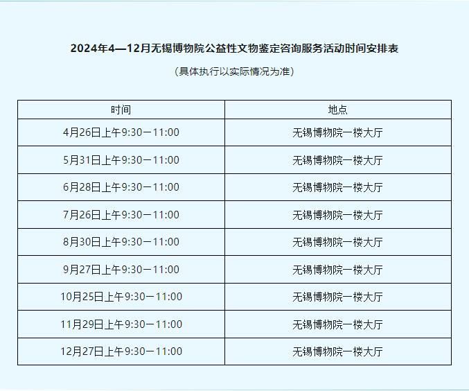 QQ截图20240417095102.jpg