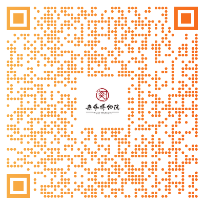 httpsggfw.wuxicredit.wuxi.gov.cnwx-app-gzhcode=041Pi20w30eAJ23cqi3w3IhwrH3Pi20J&state=#reservation (1).png