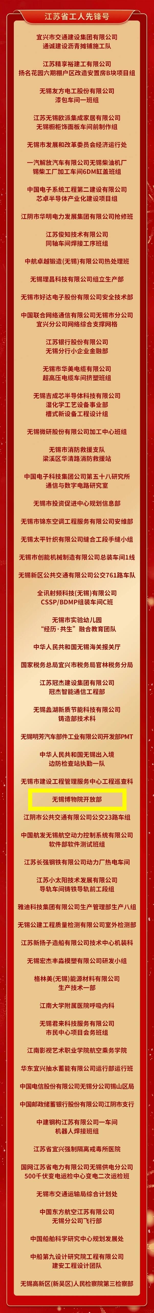 QQ图片20240508101657.jpg