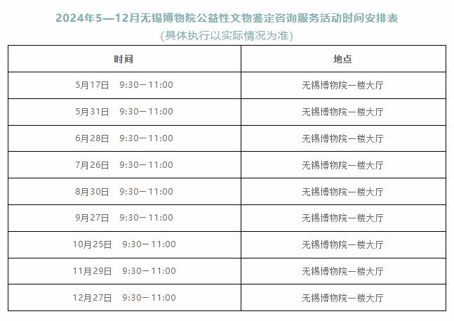 QQ截图20240509134309.jpg