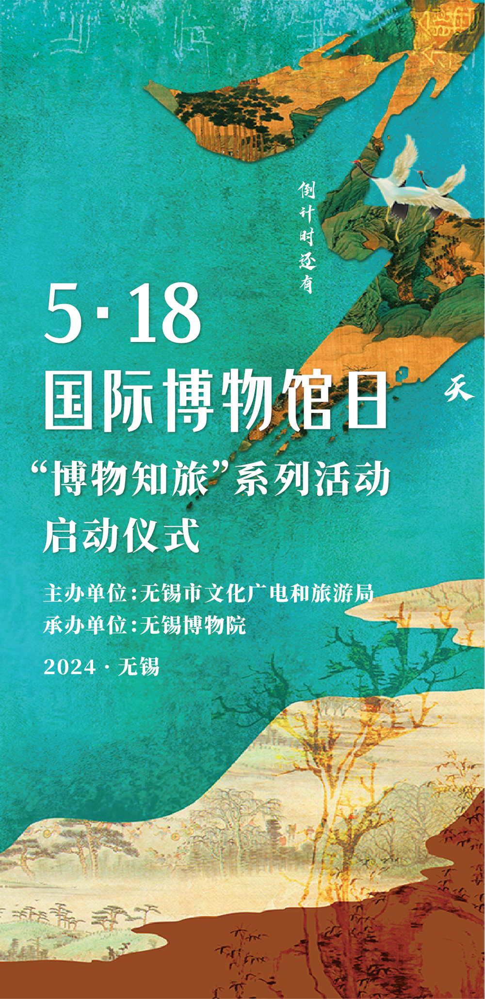 倒计时3fb.jpg
