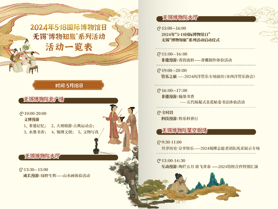 QQ图片20240515143326.png