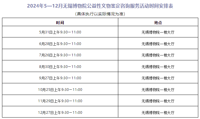 QQ截图20240521144053.png