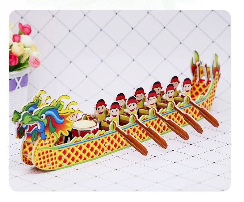 端午节龙舟.jpg