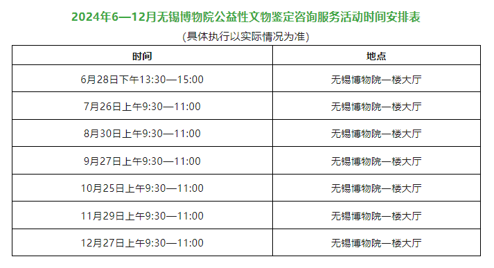 QQ截图20240621090419.png