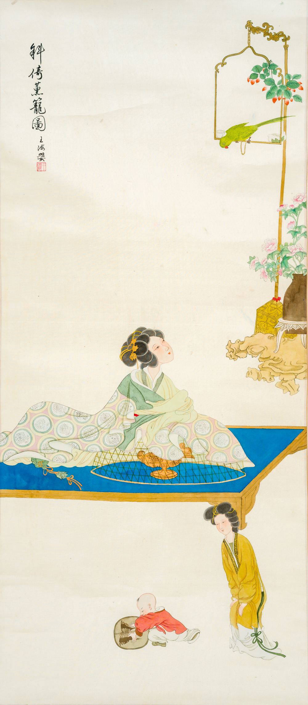 王海婴绢本设色斜倚熏笼图轴.jpg