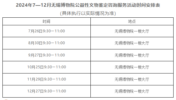 QQ截图20240717104411.png