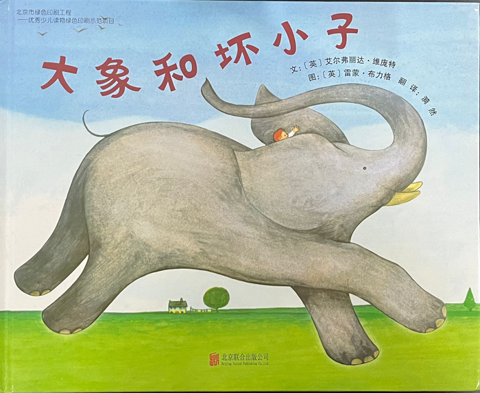 大象fb.jpg