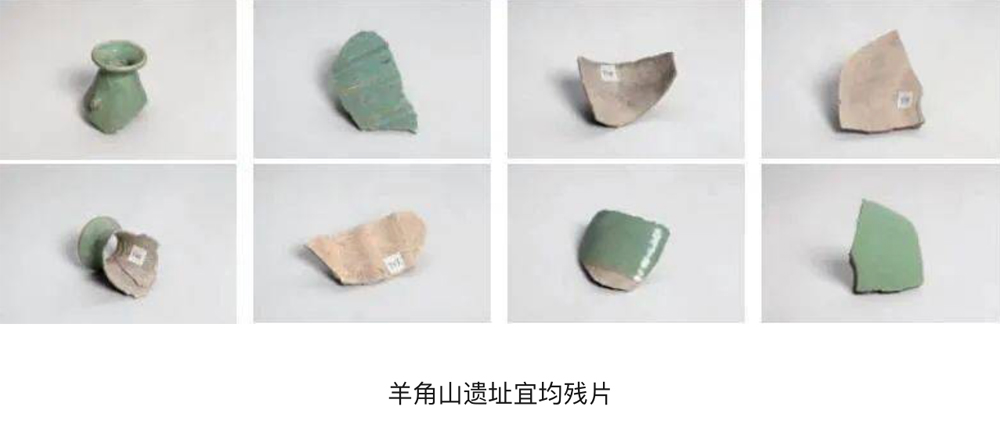 羊角山残片fb.jpg