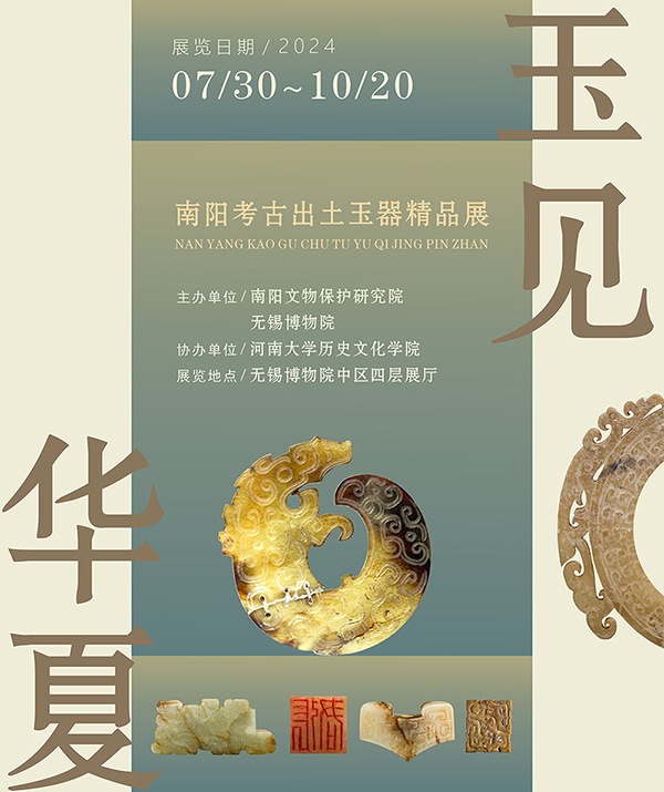 海报新小图.jpg