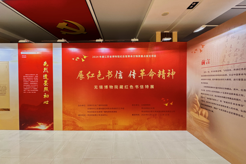 微信图片_20240812151917fb.jpg