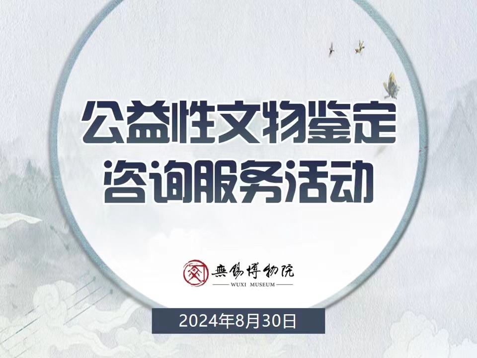 ec8e420e12f021d6b2aae14582b4311c(20240821-103101).jpg