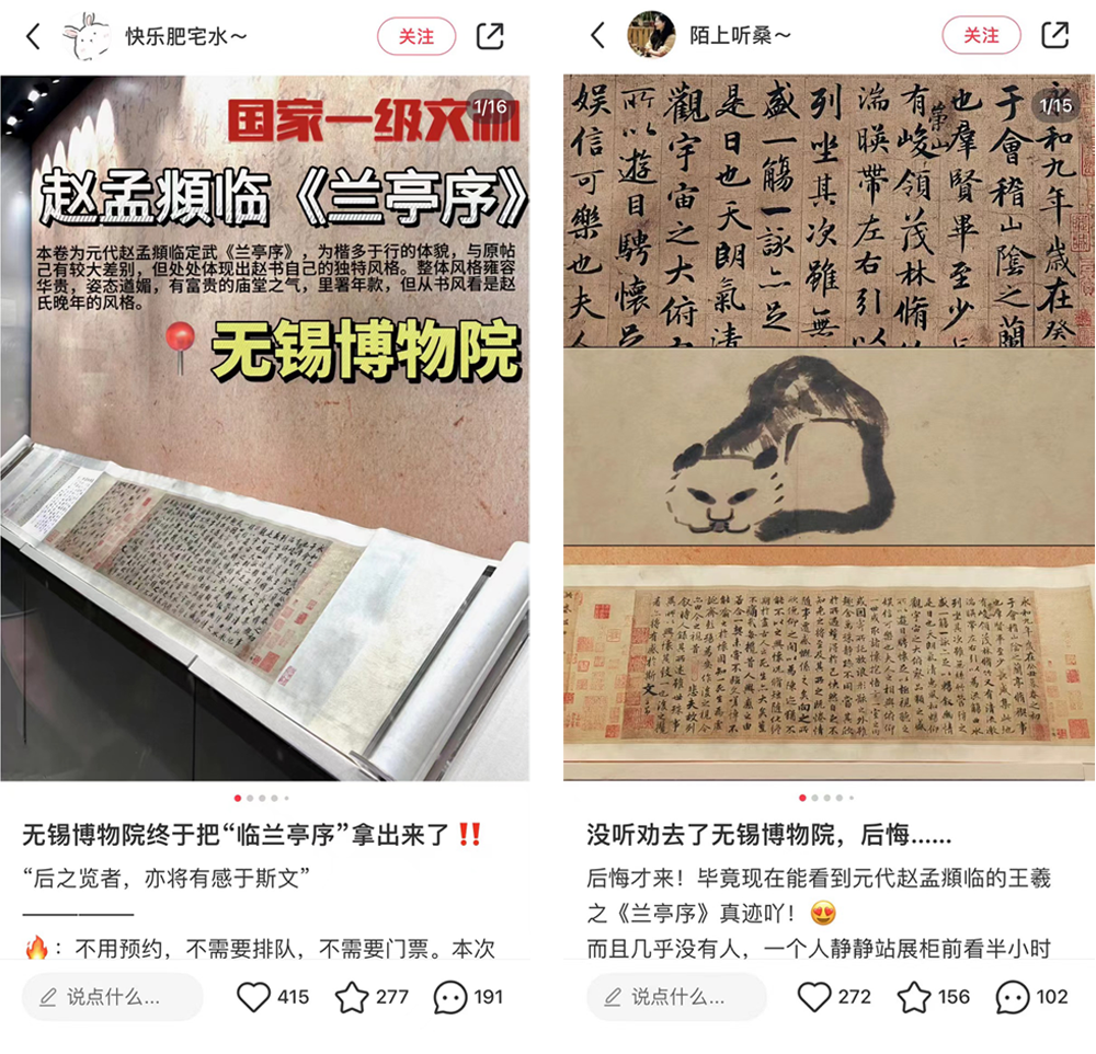 xiaohongshu.png