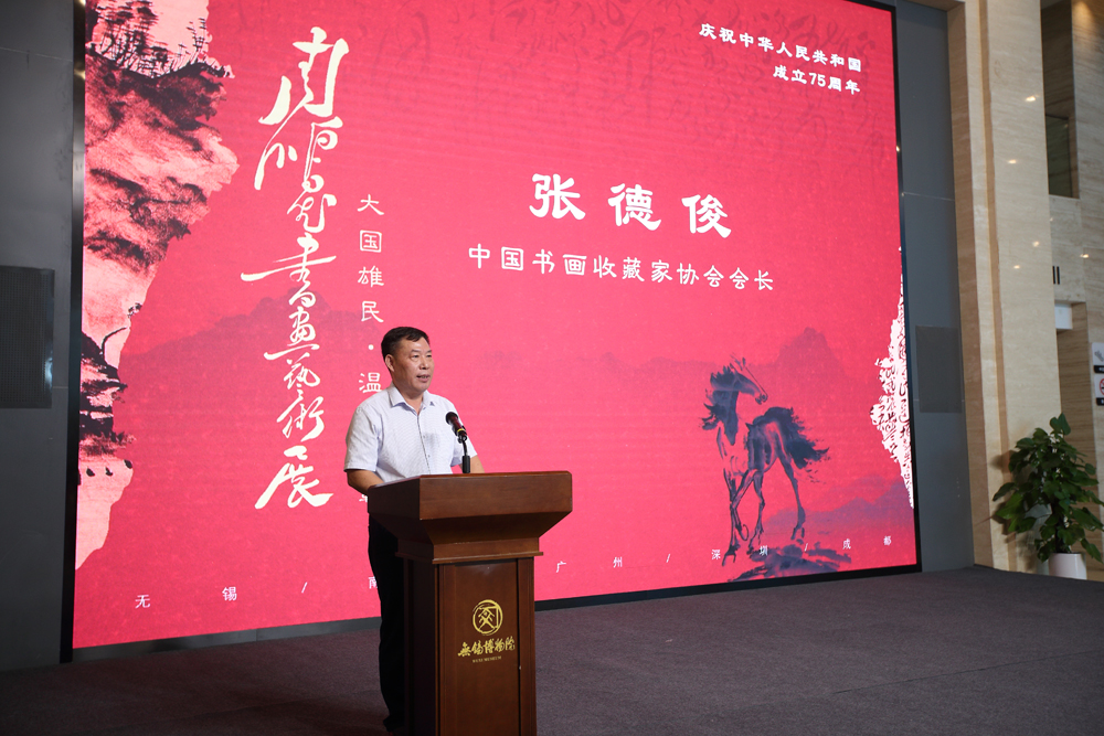 中国书画收藏家协会会长张德俊致辞fb.jpg