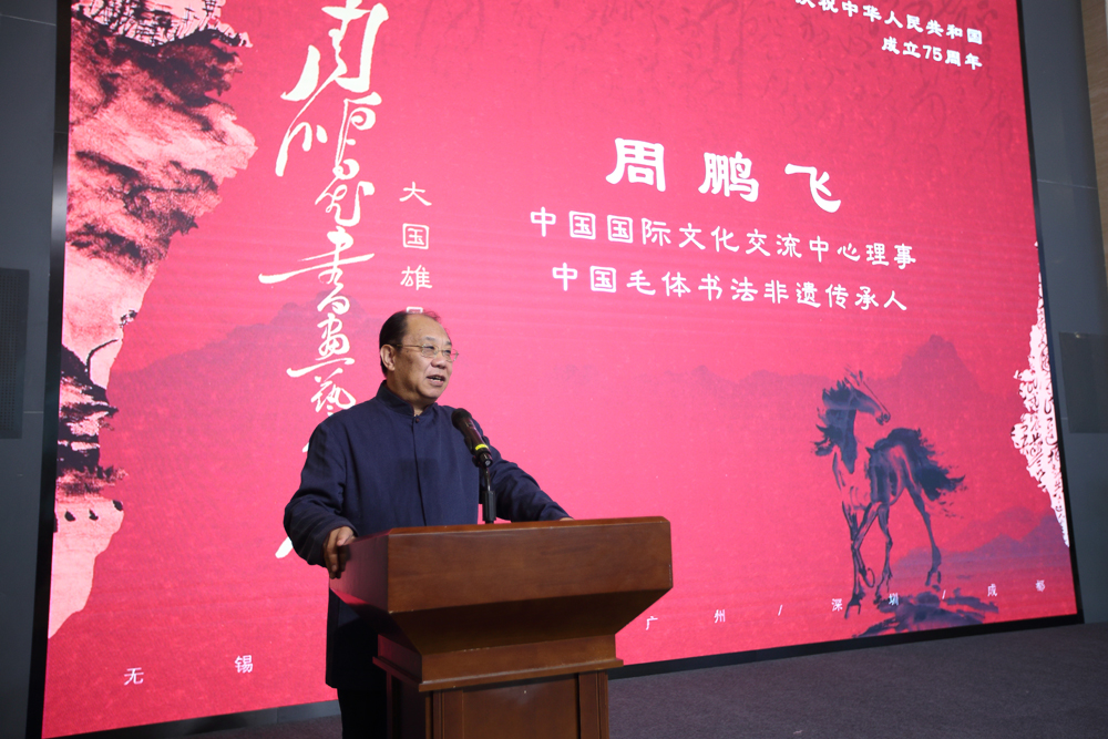 周鹏飞致答谢辞fb.jpg