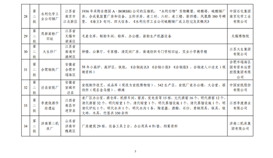 13f62703-9acc-4242-aa53-dd850a532f86.png