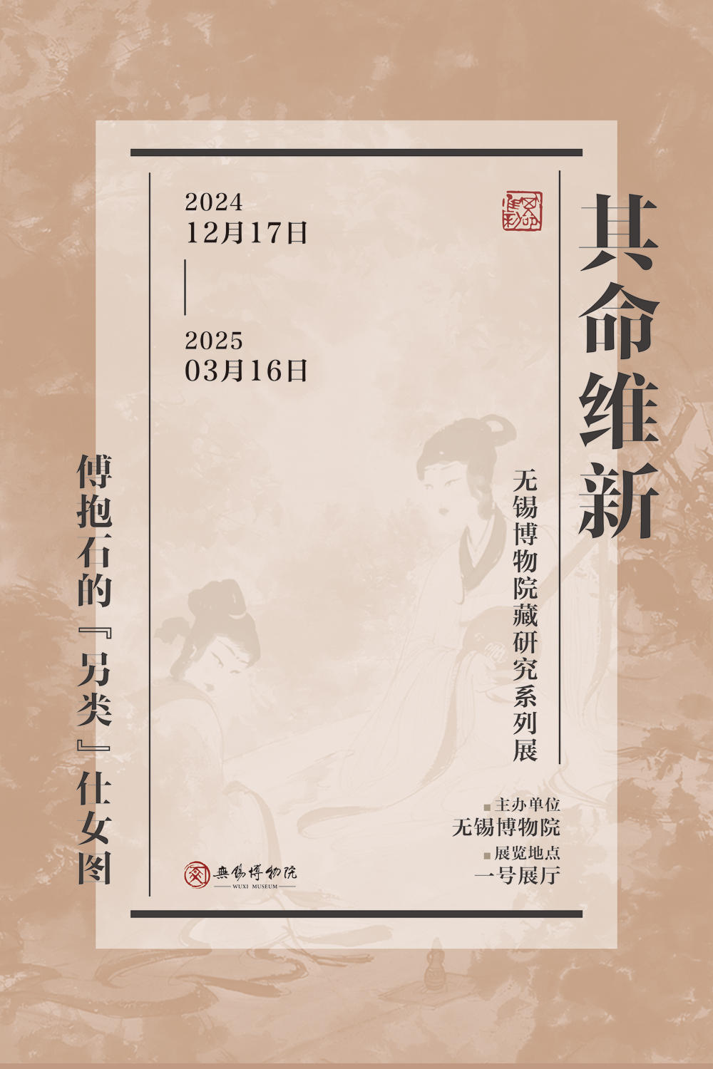 竖版海报.jpg