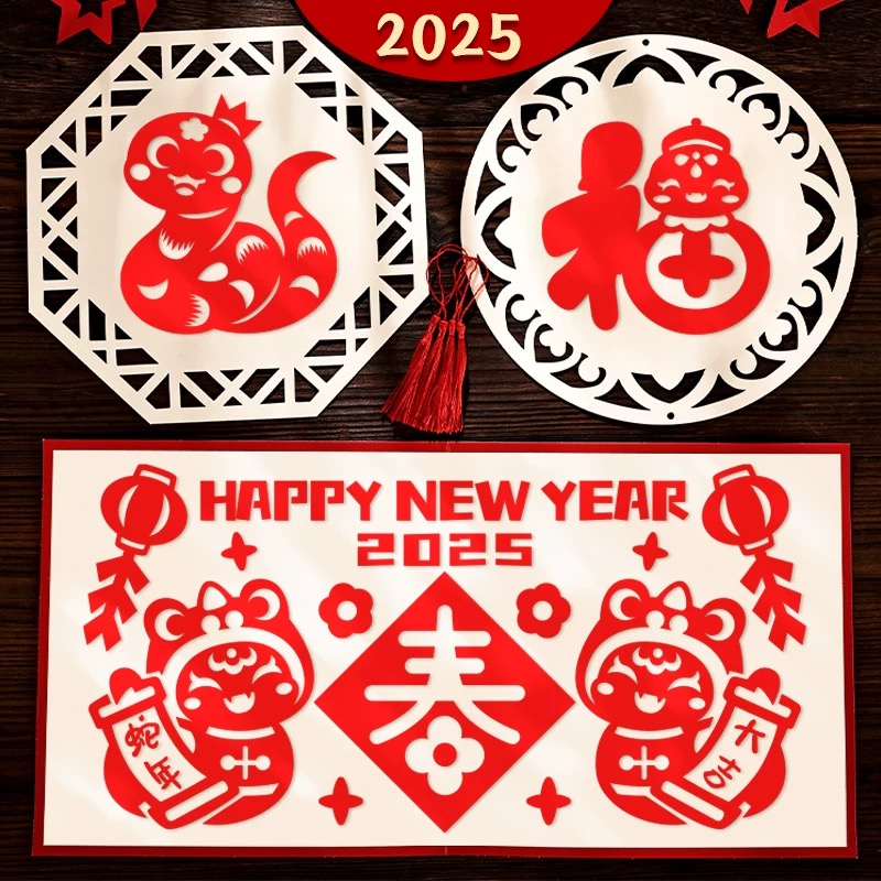 剪纸.png