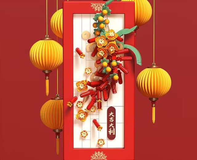 积木.jpg