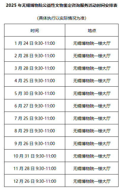 QQ20250117-095237.png